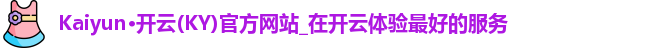 开云